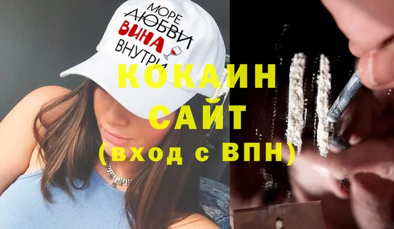 Cocaine Боливия  Йошкар-Ола 