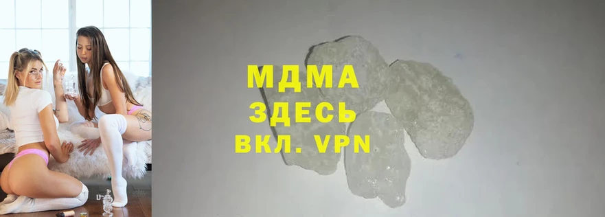 где купить   Йошкар-Ола  блэк спрут сайт  МДМА crystal 