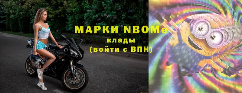 Марки 25I-NBOMe 1500мкг  как найти   Йошкар-Ола 